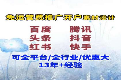 实战经验分享：百度推广代理商如何提升广告转化率