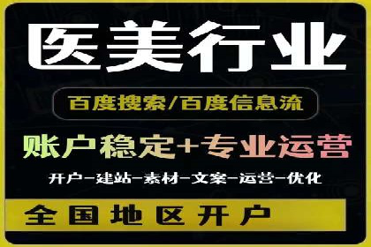快手信息流案例：电商营销策略